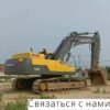 excavator made by VOLVO produced in 2022 80% new