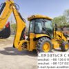 BACKHOE made by CAT produced in 2022 90% new