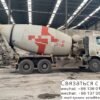 Cement online mixer produced in 2024 90% new