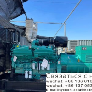 Cummins diesel generator 700 kW produced in 2023 90% new