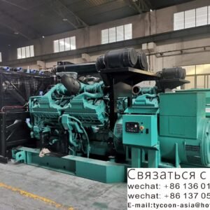 Cummins diesel generator 800 kW produced in 2019 90% new