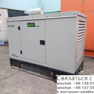 china yuchai  diesel generator 400 kW produced in 2023 90% new