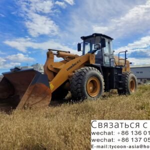 LOADER made by LONGGONG produced in 2022 80% new