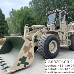 LOADER made by Retirement produced in 2020 80% new
