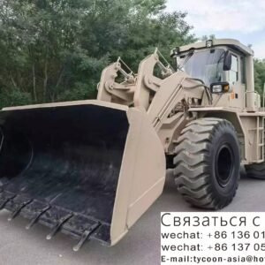 LOADER made by Retirement, produced in 2020 90% new
