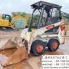 SKID STEER LOADER made by BObcat, produced in 2021 65%NEW