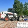 SKID STEER LOADER made by BObCAT, produced in 2023 80%NEW