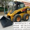 SKID STEER LOADER made by CAT, produced in 2023 85%NEW