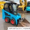 SKID STEER LOADER made by WUXI, produced in 2021 75%NEW