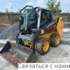SKID STEER LOADER made by LIUGONG, produced in 2023 80%NEW