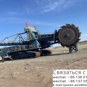 Rotating bucket excavator, produced in 2022 80%NEW