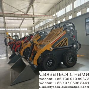 SKID STEER LOADER made by wuxi, produced in 2024 100%NEW