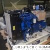 perkins diesel generator 30 kW produced in 2024 100% new