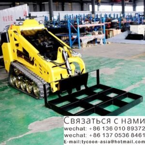 SKID STEER LOADER made by WUXI, produced in 2024 95%NEW