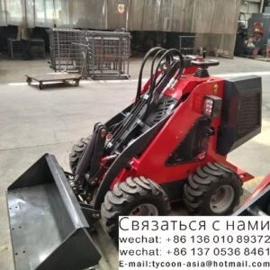 SKID STEER LOADER made by WUXI, produced in 2024 95%NEW