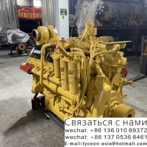 Stock Engine  Models available