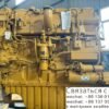 Stock Engine  Refurbished and remanufactured