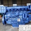 Stock Engine  Refurbished and remanufactured