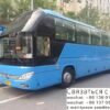 YUTONG manufactured product, manufactured in 2018,mileage 172,000,47 SEATS no traffic accidents, Company employees commuting