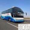 YUTONG manufactured product, manufactured in 2021,mileage267,000,39 SEATS no traffic accidents, transport business vehicle