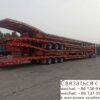 Transporter chassis, can be customized