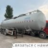 Powder, fluid, dangerous goods, chemical transport tankers can be customized